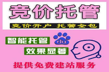 探索百度信息流开户的五大成功企业故事