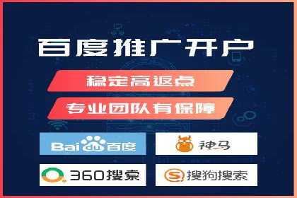 百度移动端优化推广：如何适应搜索引擎的变化